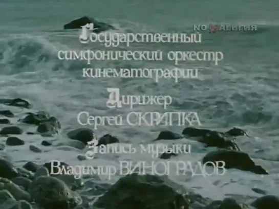 Светлана Степченко, Олег Ефремов - "Однажды в старой Дании..."