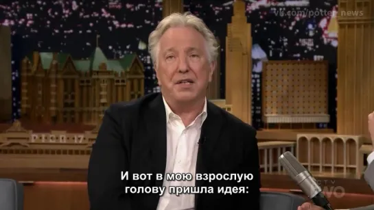 [РУС.СУБ] Алан Рикман о подушке-пердушке на съемках Гарри Поттера