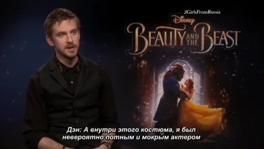 Beauty And The Beast Dan Stevens talks getting to know Emma Watson on the dancefloor rus(sub) [HD, 1280x720]