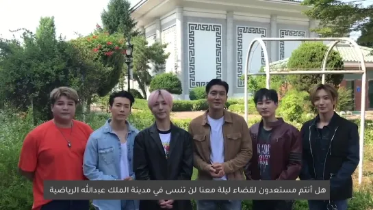 190709 - SJ for SS7SinJeddah Hello Saudi Arabia!