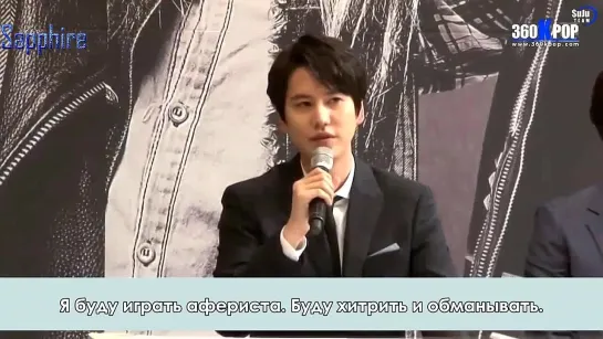 [Sapphire SubTeam] 140828 Пресс-конференция Super Junior по случаю выхода 7 альбома "Mamacita" (рус.саб)