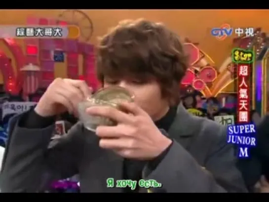 (RUS / Рус. ) SJM on Zhong Yi Da Ge Da (Variety Big Brother) 綜藝大哥大 (12-12-09) Часть 3