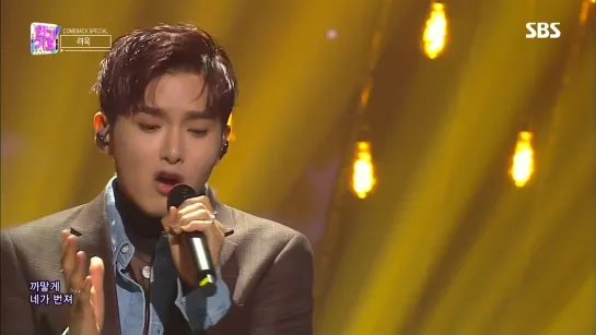 RYEOWOOK(려욱) - Im not over you(너에게) @인기가요 Inkigayo 20190106_HD