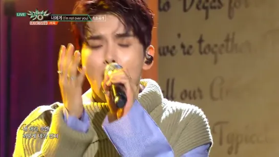 RYEOWOOK - Im not over you _ 려욱 - 너에게 [Music Bank Come Back - 2019.01.04]_HD