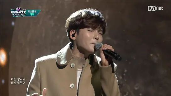 Ryeowook(려욱) - The Little Prince M COUNTDOWN 160128 EP.458_HD