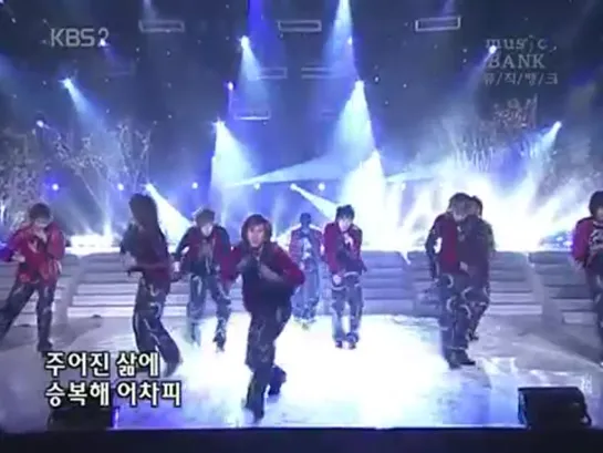 20060101 Twins - SUPER JUNIOR on KBS2 Music Bank