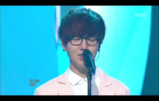 Super Junior - From U, 슈퍼주니어 - 너로부터, Music Core 20120707_HD