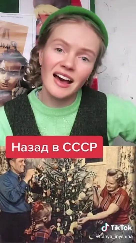 Tatyna Inyshina (@tanya_inyshina) в TikTok (тикток)