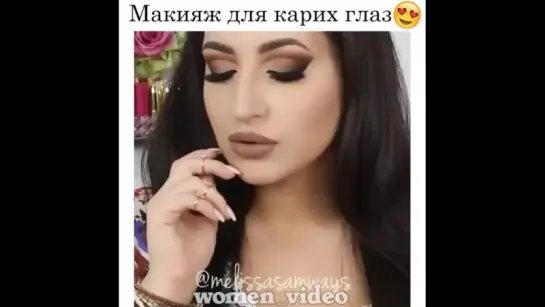 Instagram макияж