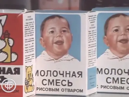 Истринский комбинат детских продуктов. Новости. Эфир 09.06.74