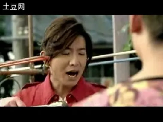 SMAP CM (NTT Flets)