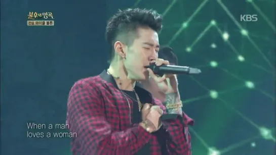 [18.10.2014] Immortal Songs 2: Jay Park - When a man loves a woman