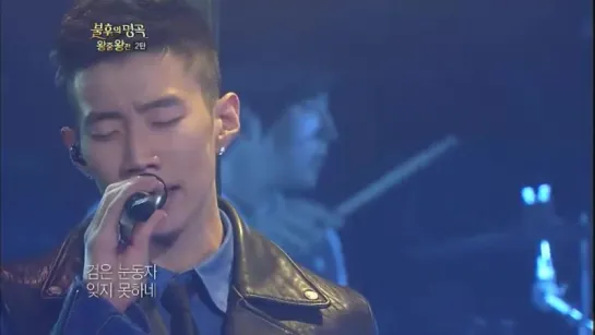 [17.10.2012] Immortal Songs 2: Jay Park - 빗속의 여인