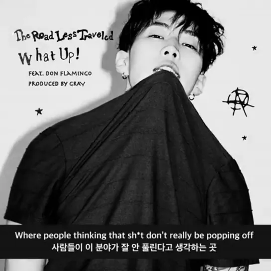 JayPark - What Up! (Feat. Don Flamingo)