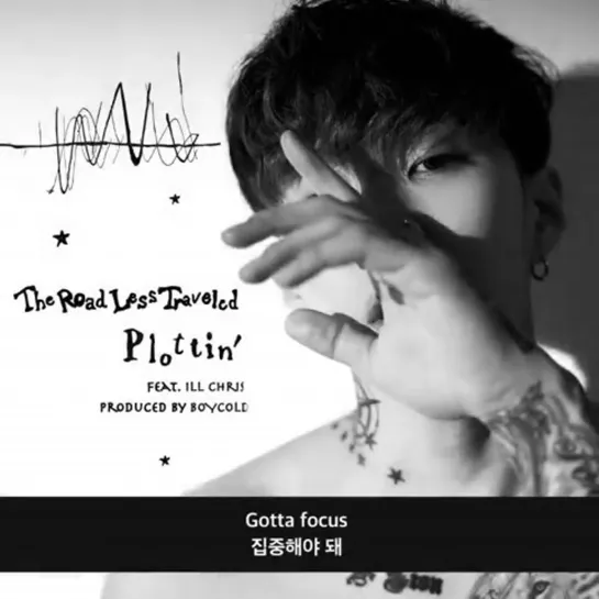 Jay Park - Plottin' (Feat. iLL Chris) (Prod. By BOYCOLD)