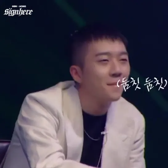 AOMG Sign Here: reaction