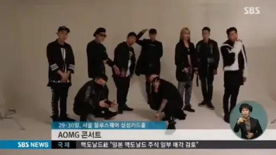 [26.01.2015]  AOMG на SBS NEWS