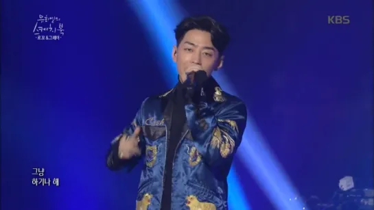 [27.11.2015] Loco, Gray, Crush -  RESPECT + JUST FO IT (Yoo Hee Yeol's Sketchbook)