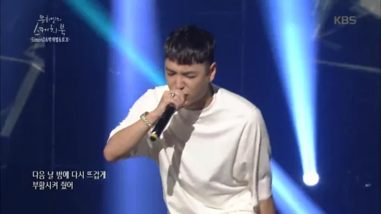 [Kbs world] Simon Dominic - Simon Dominic [20150828]