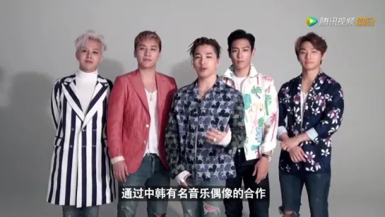 BIGBANG sends support message to Mino, SeungYoon, Jay Park & Zico on 'THE COLLABORATION'