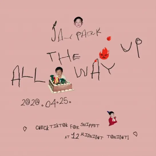 [Audio Teaser]  Jay Park - All The Way Up