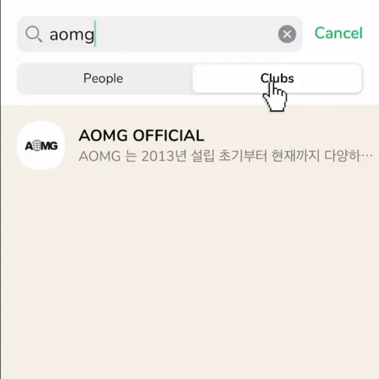 [IG] aomgofficial