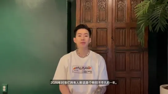 [11.02.2021] Jay Park на Weibo