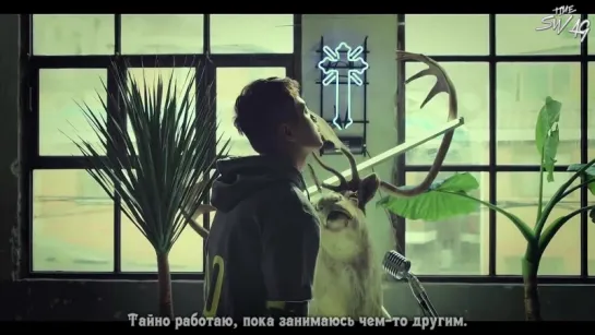 |ST| Simon Dominic - WON  ONLY (Feat. Jay Park) [рус. суб.]