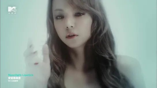 Namie Amuro - Neonlight Lipstick