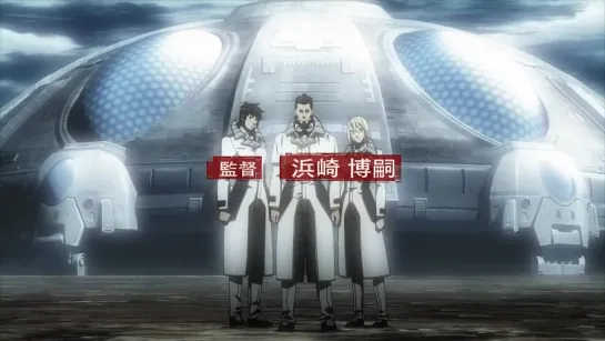 Terra Formars OP