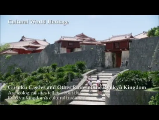 Know Japan World Heritage　【Discover the spirit of Japan】