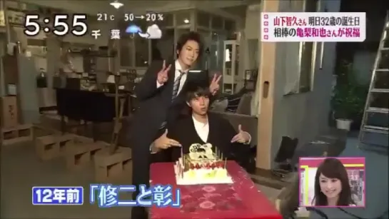 [Japan news] 170408 Happy 32 "GOD" :))))))))))  happy Birthday Yamapi :)