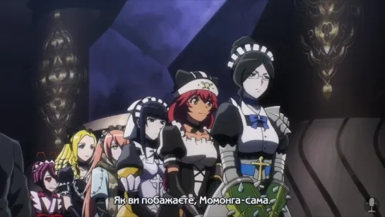 Серія 01 Overlord - SUB UKR