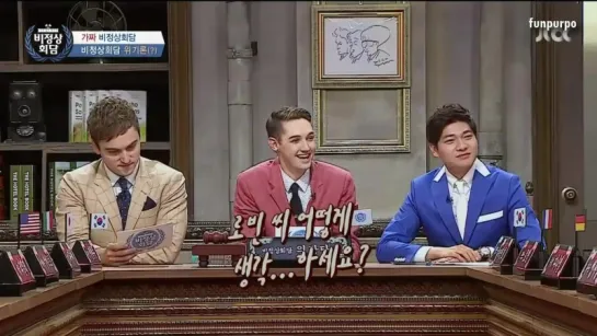 150525 SHINee Onew  Minho - Abnormal Summit