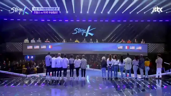 team USA & team Franch on Stage K - iKON | Naver TV