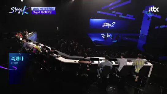 Team USA - Killing Me on Stage K - iKON | Naver TV