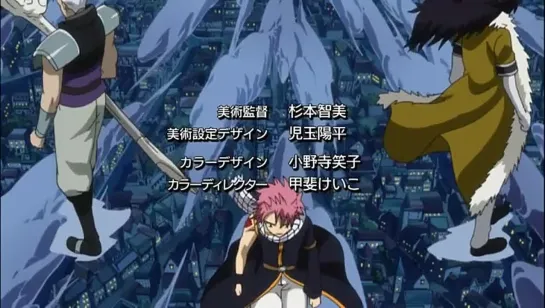 Fairy Tail - 149 серия [SUB]