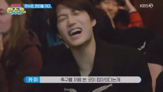 Jongin's reaction