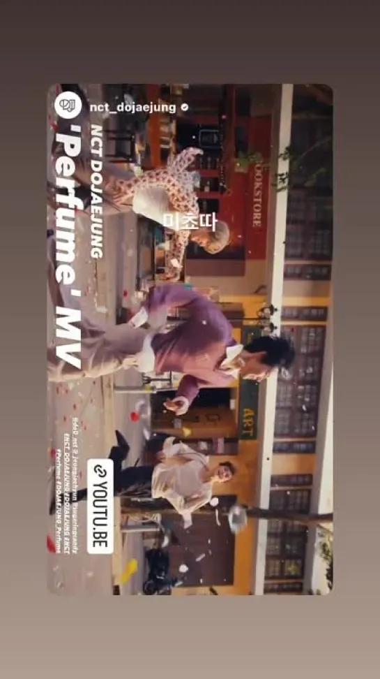 230417 JUNGWOOstagram's story update