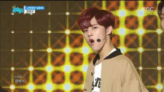 |PERF|~|2016.05.07| UP10TION - ATTENTION @ Music Core