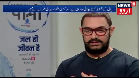 Mission Paani- Aamir Khan Joins Campaign