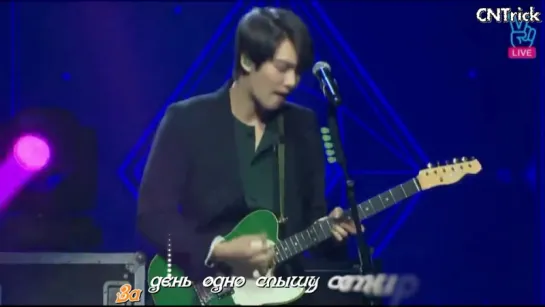 CNBLUE - Roller coster (rus.sub. CNTrick)