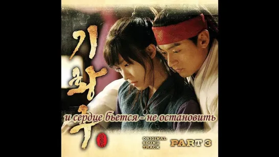 [Dorama Mania] XIA (Junsu) - I Love You (Empress Ki OST)