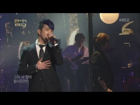 15.06.13 MBLAQ - If You Come Into My Heart @ Immortal Song 2 [Отрывок]