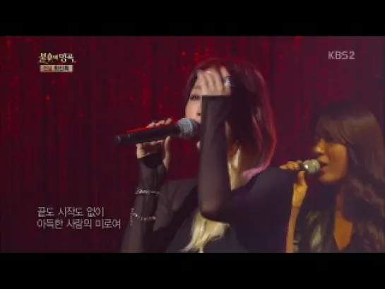 131019 Soyou & Jay Park - 사랑의 미로 @Immortal Song 2