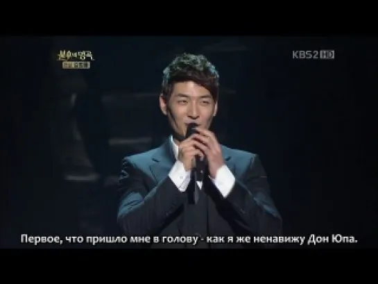 Бессмертные песни 2 \ Immortal songs 2 ep.78 (рус.саб)