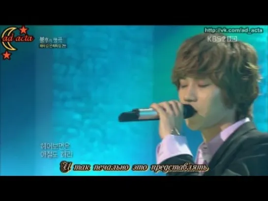 120331 Taemin - When April goes by @ Immortal Song 2 (русс.саб)