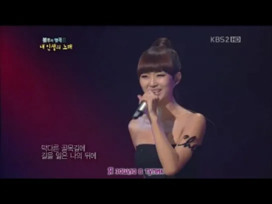 Hyorin (SISTAR) - Memories (Immortal Song 2 Live). Что тут скажешь? Одарённая небом.