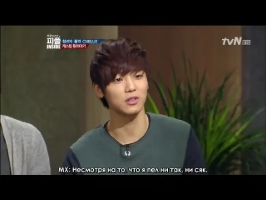 People inside - CNBLUE  ep1