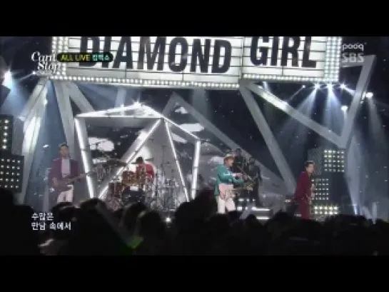 140302 CNBlue - Diamond Girl SBS Comeback Show